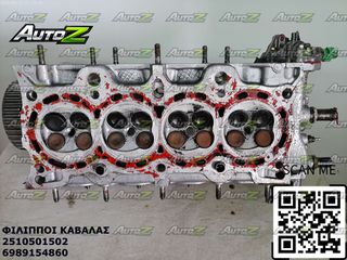 HONDA CIVIC - '94-'99 - D15Ζ3 - 1500cc - 16V - VTEC-E - Πολλαπλής Εισαγωγής - Καπάκια Μηχανής (κεφαλάρια)-thumb-7