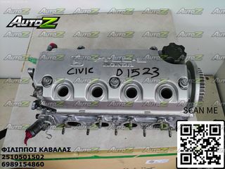 HONDA CIVIC - '94-'99 - D15Ζ3 - 1500cc - 16V - VTEC-E - Πολλαπλής Εισαγωγής - Καπάκια Μηχανής (κεφαλάρια)-thumb-8