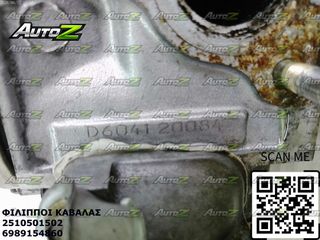 HONDA CIVIC - '94-'99 - D15Ζ3 - 1500cc - 16V - VTEC-E - Πολλαπλής Εισαγωγής - Καπάκια Μηχανής (κεφαλάρια)-thumb-9