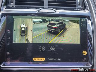 Jaguar E-Pace 2021 ΠΡΟΣΦΟΡΑ! FACE LIFT DIESEL S FWD ΔΕΡΜΑ+XENON+NAVI 6SPEED-thumb-27
