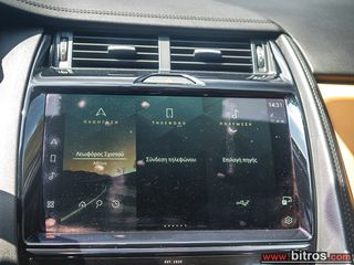 Jaguar E-Pace 2021 ΠΡΟΣΦΟΡΑ! FACE LIFT DIESEL S FWD ΔΕΡΜΑ+XENON+NAVI 6SPEED-thumb-31