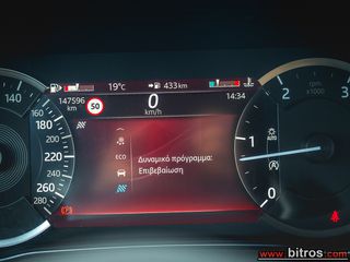 Jaguar E-Pace 2021 ΠΡΟΣΦΟΡΑ! FACE LIFT DIESEL S FWD ΔΕΡΜΑ+XENON+NAVI 6SPEED-thumb-34