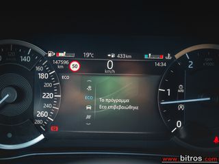 Jaguar E-Pace 2021 ΠΡΟΣΦΟΡΑ! FACE LIFT DIESEL S FWD ΔΕΡΜΑ+XENON+NAVI 6SPEED-thumb-35