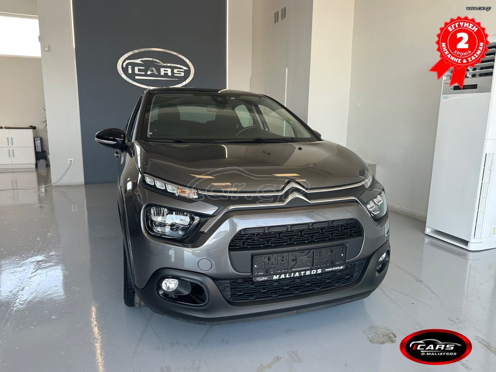 Citroen C3 2021 SHINE 1.2 ΑΥΤΟΜΑΤΟ 110HP 2 ΧΡΟΝΙΑ ΕΓΓΥΗΣΗ