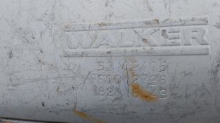 ΕΞΑΤΜΙΣΕΙΣ ΑΠΛΕΣ-ΑΝΟΞΕΙΔΩΤΕΣ-thumb-2