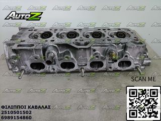 HYUNDAI ACCENT - '97'-99' - G4EH - 1500cc - 12V - Πολλαπλής Εισαγωγής - Καπάκια Μηχανής (κεφαλάρια) - Κάρτερ-thumb-4
