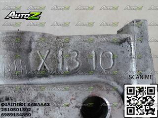 HYUNDAI ACCENT - '97'-99' - G4EH - 1500cc - 12V - Πολλαπλής Εισαγωγής - Καπάκια Μηχανής (κεφαλάρια) - Κάρτερ-thumb-5