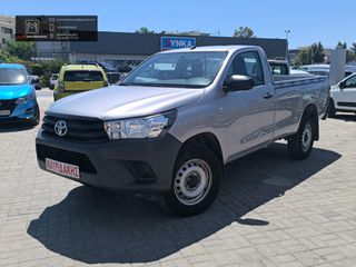 Toyota Hilux 2021 2X4 ΕΛΛΗΝΙΚΟ ΕΞΑΙΡΕΤΙΚΟ – ΜΟΝΟΚΑΜΠΙΝΟ – ΕΠΑΓΓΕΛΜΑΤΙΚΟ