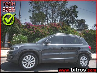 Volkswagen Tiguan 2014 AYTOMATO 160HP 1.4 TSI SPORTLINE ΕΛΛΗΝΙΚΟ