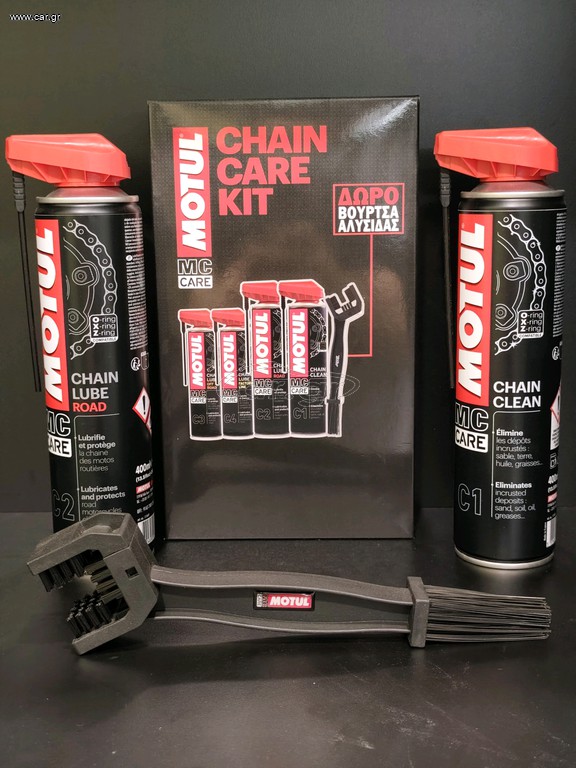ΣΕΤ ΠΕΡΙΠΟΙΗΣΗΣ ΑΛΥΣΙΔΑΣ MOTUL