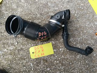 Σωλήνας Εισαγωγής Αέρα (Air Intake Hose / Pipe) του ομίλου VAG (Volkswagen, Audi, Seat, Skoda) 13-20