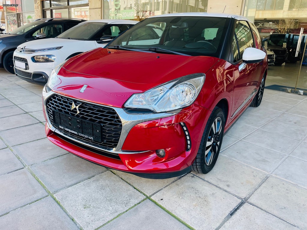 DS DS3 2016 ΣΑΝ ΚΑΙΝΟΥΡΓΙΟ!! ΔΕΙΤΕ ΤΟ..