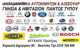 ΜΗΧΑΝΗ ΚΟΜΠΛΕ BMW Μ52 2000cc 2VANOS ΣΕ ΑΡΙΣΤΗ ΚΑΤΑΣΤΑΣΗ ΜΕ 110.000ΚΜ!!!!!!!!!-thumb-4