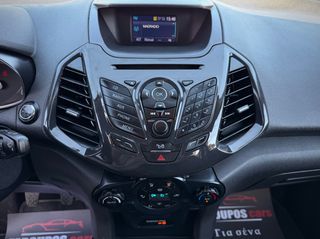 Ford EcoSport 2017 *ΤΙΜΗ ΜΕ ΤΟ ΚΛΕΙΔΙ ΣΤΟ ΧΕΡΙ* TITANIUM*ΚΑΙ ΜΕ ΔΟΣΕΙΣ*-thumb-30