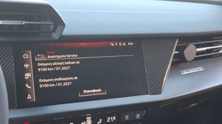 Audi RS3 2023 SPORTSBACK / AKRAPOVIC / EVENTURI / ΕΛΛ. ΑΝΤ/ΠΕΙΑΣ-thumb-32