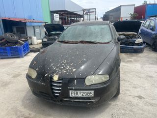 ALFA ROMEO 147 ‘2000-2004’ (AR37203 1.6 16V ECO)
