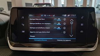 Peugeot 208 2023 AYTOMATO-thumb-24