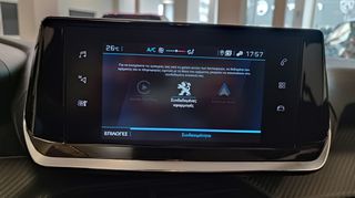 Peugeot 208 2023 AYTOMATO-thumb-26
