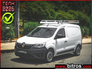 Renault Kangoo 2023 ΜΕ ΣΧΑΡΑ! ΚΑΙ ΡΑΦΙΑ! VAN 1.5 BLUE DIESEL NEW F/L III 95HP