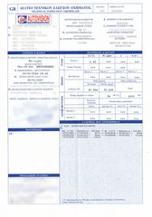 Yamaha XT 660X 2005-thumb-14