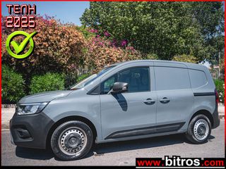 Renault Kangoo 2022 NEW ΑΥΤΟΜΑΤΟ! ΒΕΝΖΙΝΗ 3ΘΕΣΙΟ 2 ΣΥΡΟΜΕΝΕΣ ΠΟΡΤΕΣ 1.3TCE 130HP