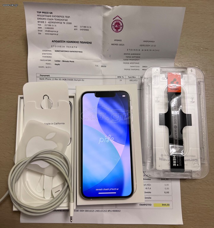 iPhone 13 mini 256GB