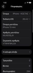 iPhone 13 mini 256GB-thumb-7