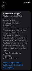 iPhone 13 mini 256GB-thumb-9