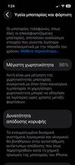 iPhone 13 mini 256GB-thumb-10
