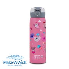 Θερμός Μπουκάλι Ανοξείδωτο We Care Pinky Girly 500ml Nava
