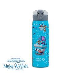 Θερμός Μπουκάλι Ανοξείδωτο We Care Doggy Bath 500ml Nava