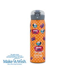 Θερμός Μπουκάλι Ανοξείδωτο We Care Radio Cassette 500ml Nava