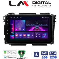 LM Digital - LM ZA4421 GPS Οθόνη OEM Multimedia Αυτοκινήτου για HONDA HRV 2015 (CarPlay/AndroidAuto/BT/GPS/WI