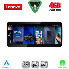 LENOVO LVG 13945_CPA (10.33inc) (CIC) MULTIMEDIA SYSTEM for BMW Z4 (E89) mod. 2009-2016
