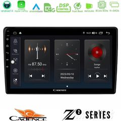 Cadence Z2 Series 8Core Android14 4+64GB Dacia / Renault Navigation Multimedia Tablet 9" Με Carplay & Android Auto