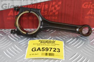 Μπιέλα Volvo S60 / S80 / V70 B5204T 2000-2010 (Πειρος 21mm)
