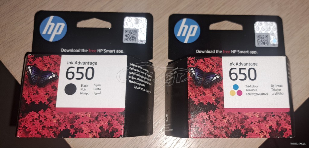 Μελανια HP650