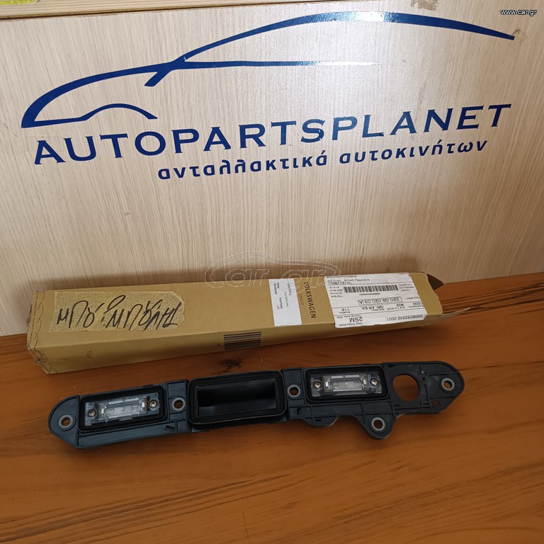 VW GOLF PLUS / JETTA 1T0827574L