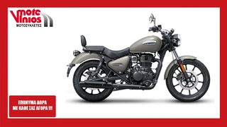 Royal Enfield Meteor 350 2026 STELLAR GREY *EΠΩΝΥΜΑ ΔΩΡΑ+TEΛΗ'26*