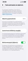 Iphone 13 128 Giga-thumb-2