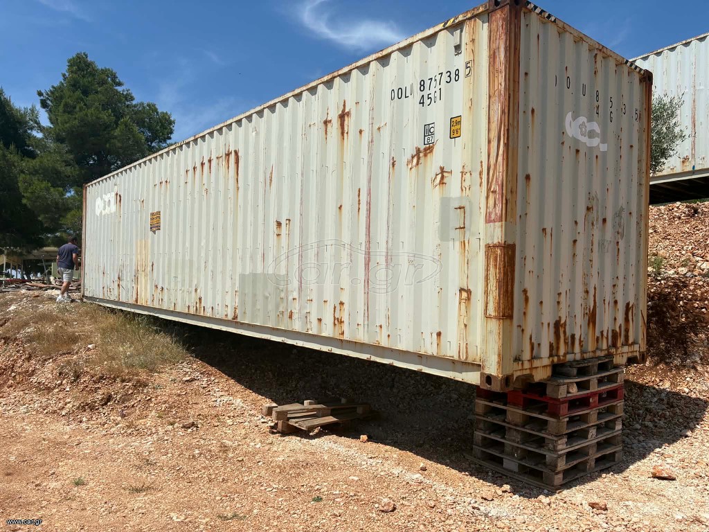 Maersk 2020