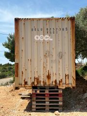 Maersk 2020-thumb-8