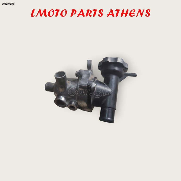 ΘΕΡΜΟΣΤΑΤΗΣ ΣΕΤ BANDIT 400