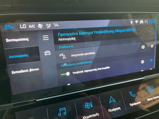 Peugeot 308 2024 hybrid sw/plug in/GT LINE 224 HP-thumb-37