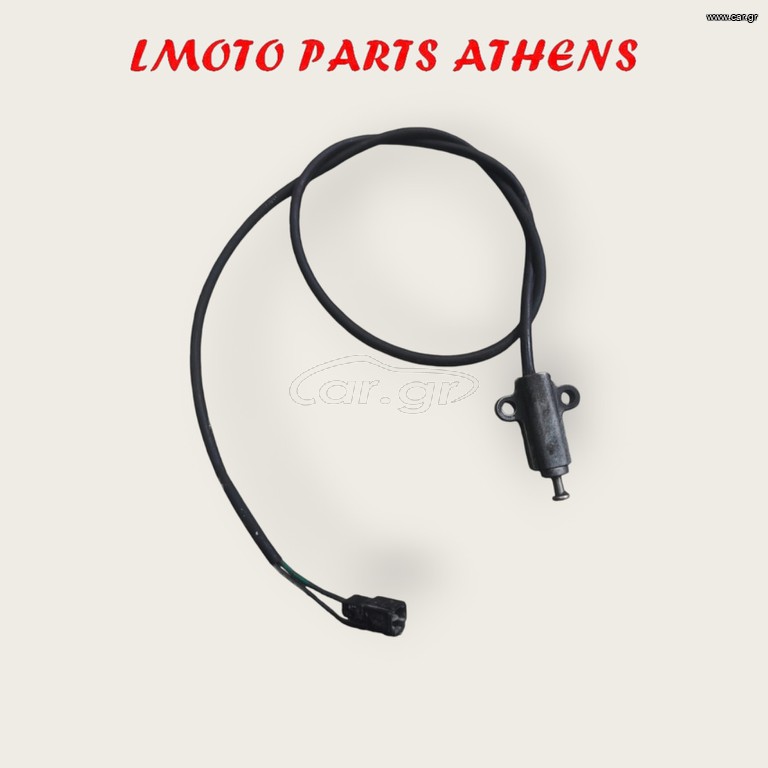 ΒΑΛΒΙΔΑ ΣΤΑΝΤ BANDIT 400
