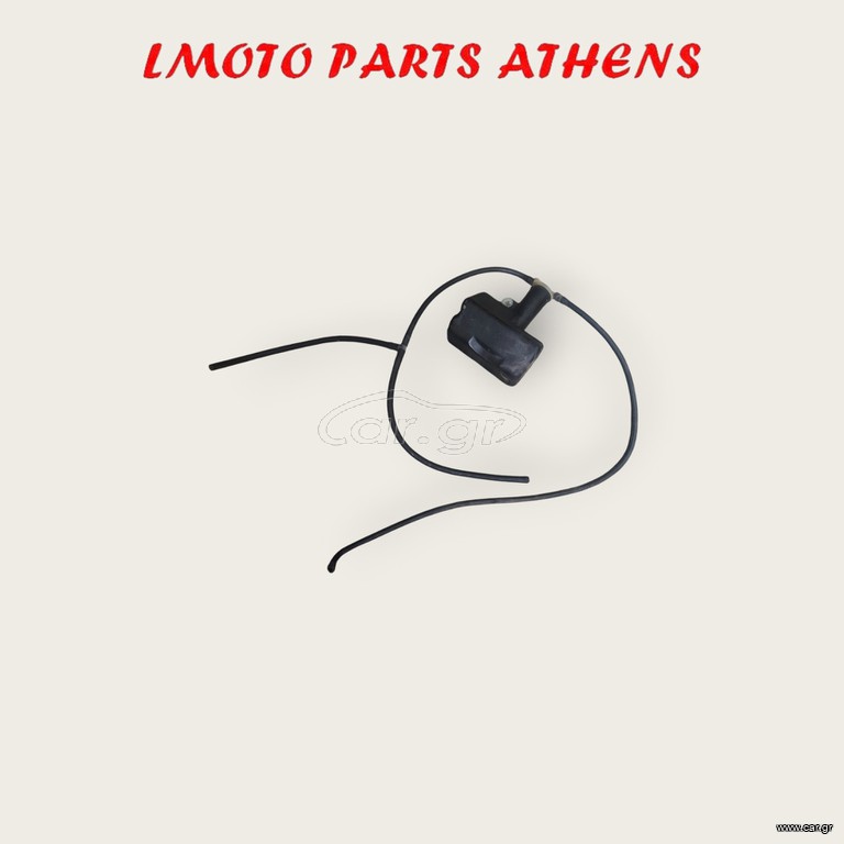 ΔΟΧΕΙΟ BANDIT 400