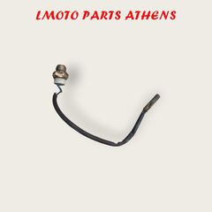 ΒΑΛΒΙΔΑ ΘΕΡΜΟΚΡΑΣΙΑΣ BANDIT 400