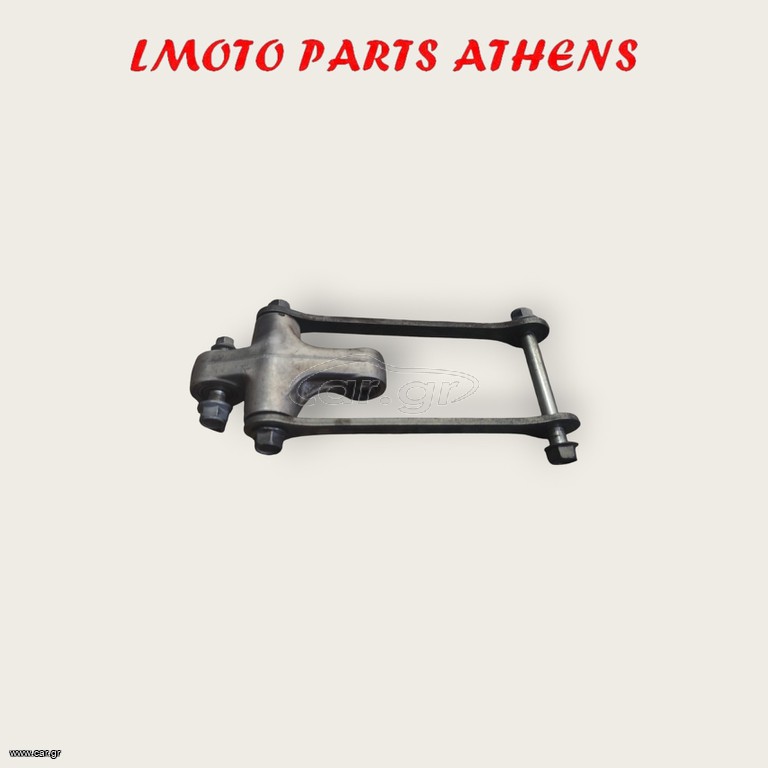 ΜΟΧΛΙΚΟ BANDIT 400