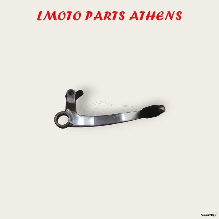 ΛΕΒΙΕΣ ΤΑΧΥΤΗΤΩΝ BANDIT 400