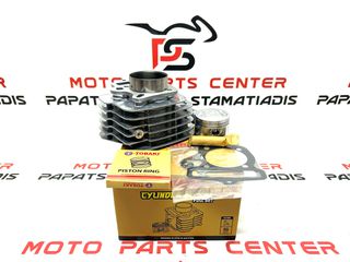 ΚΥΛΙΝΔΡΟΠΙΣΤΟΝΟ ΜΕ ΦΛΑΝΤΖΕΣ (55MM) RACING HONDA ASTREA GRAND 100 - SUPRA 100 - GLX 50-90 - C50-90 / LIFAN 110 / DAYTONA DY-R 110 - SPRINTER 100 ΜΕ ΠΥΡΟ (14ΜΜ) (TOBAKI)